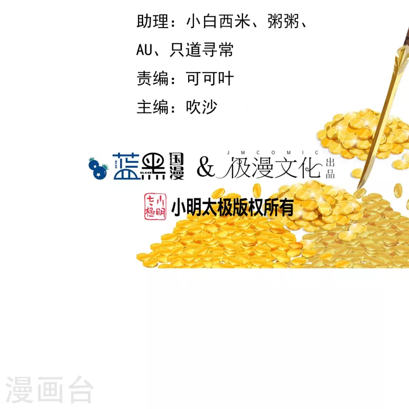 第319话 小公爷的生日1