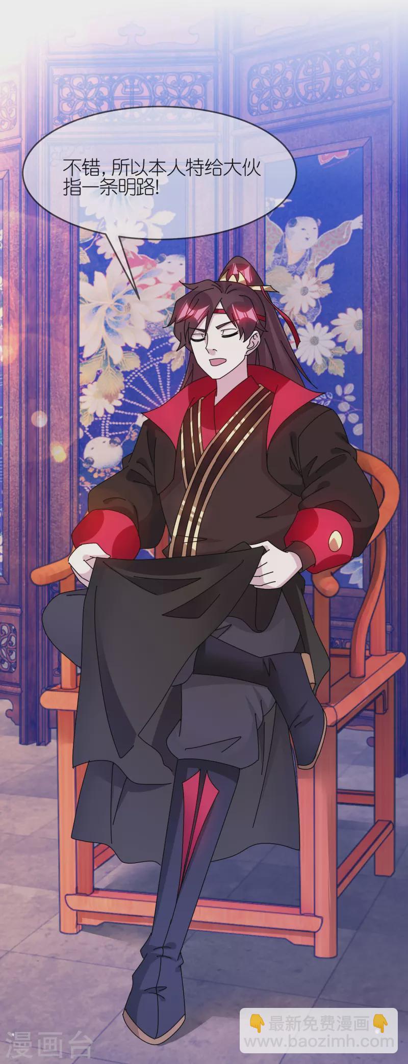 第319话 小公爷的生日24