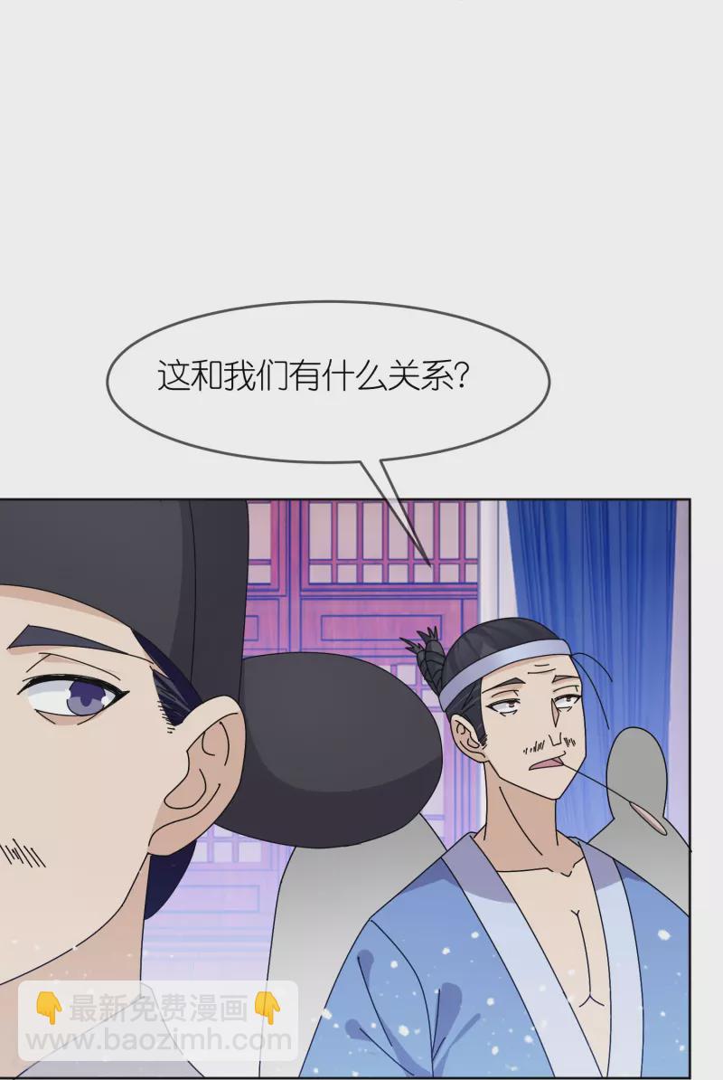 第319话 小公爷的生日3