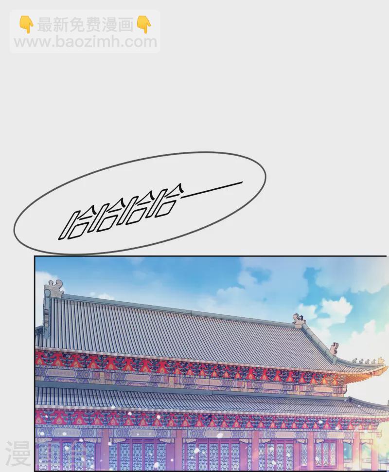 第319话 小公爷的生日7