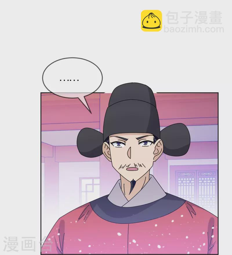 第320话 小公爷两袖清风9