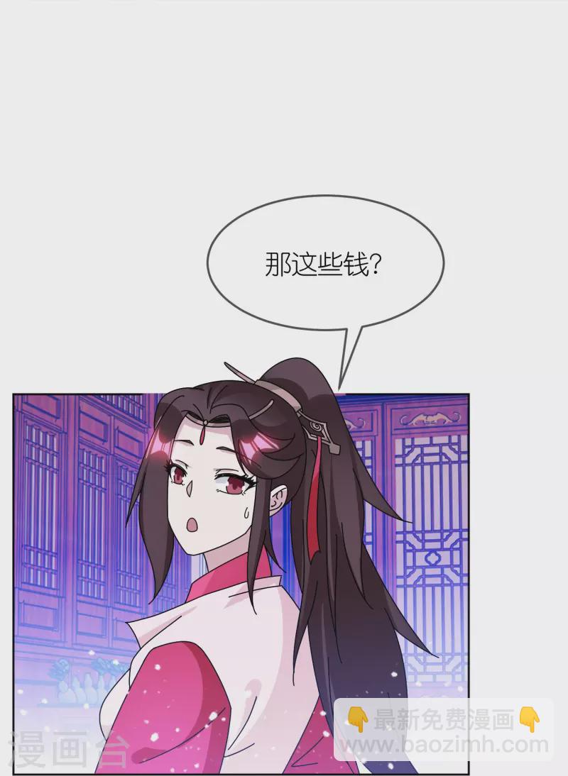 第321话 必须扩军13