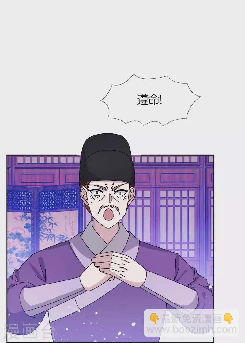 第321话 必须扩军19