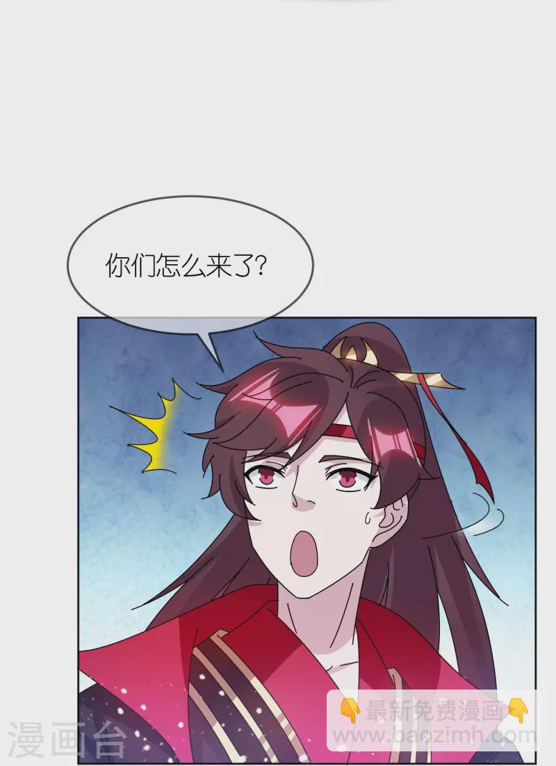 第321话 必须扩军22