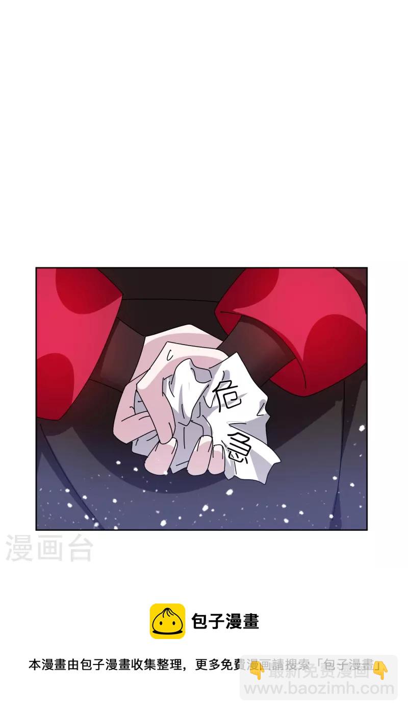 第321话 必须扩军25