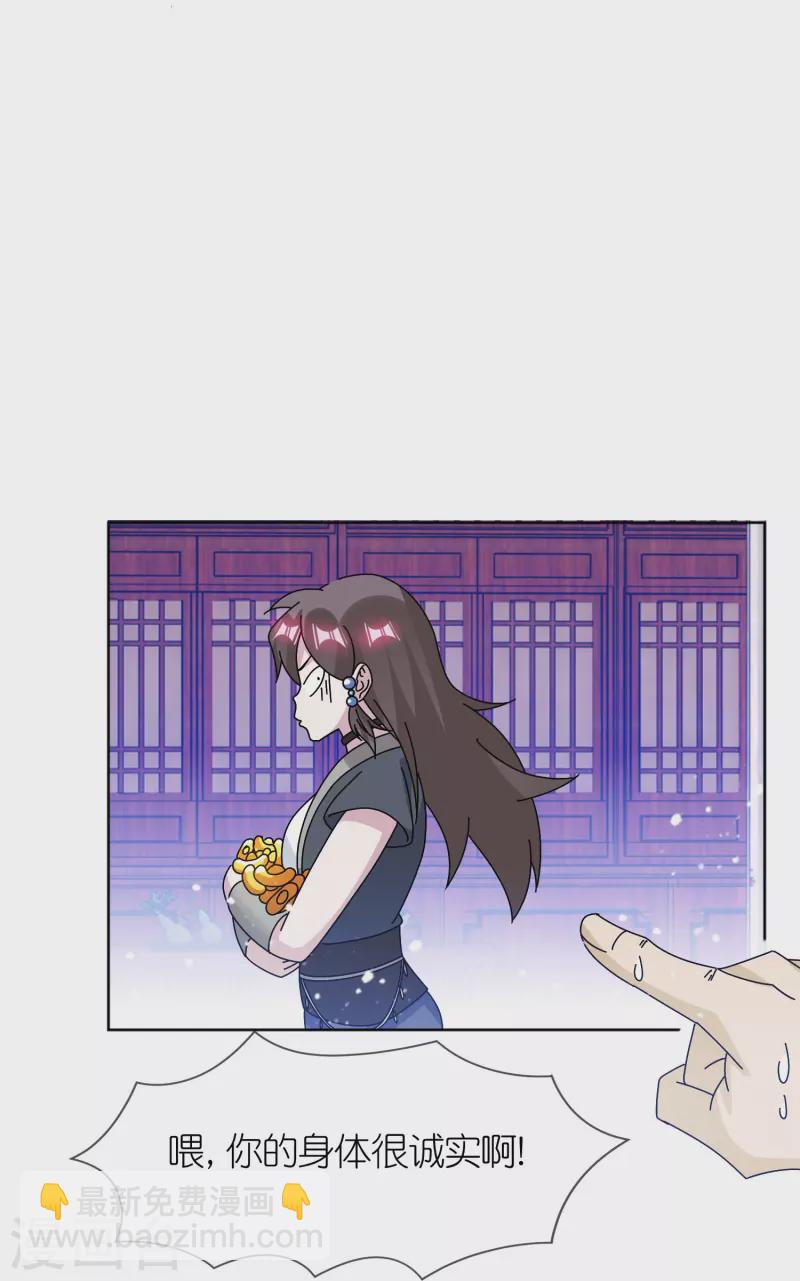 第321话 必须扩军6