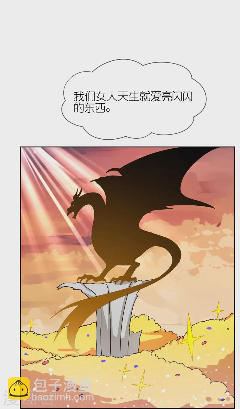 第321话 必须扩军8