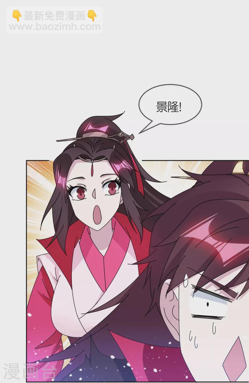 第322话 皇帝快不行了？11