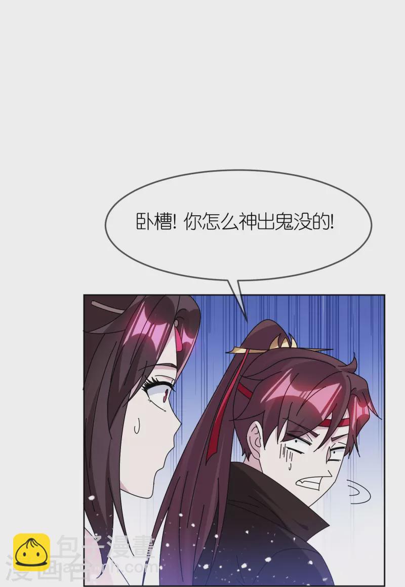 第322话 皇帝快不行了？12