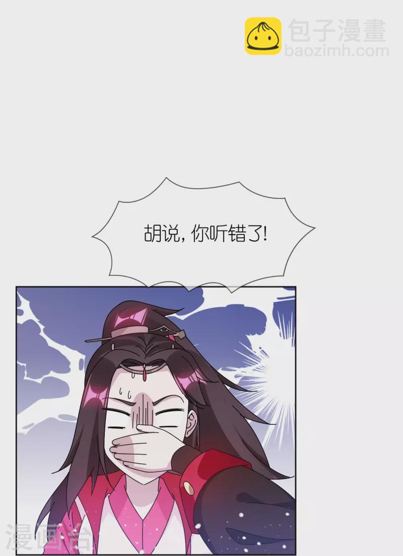 第322话 皇帝快不行了？15