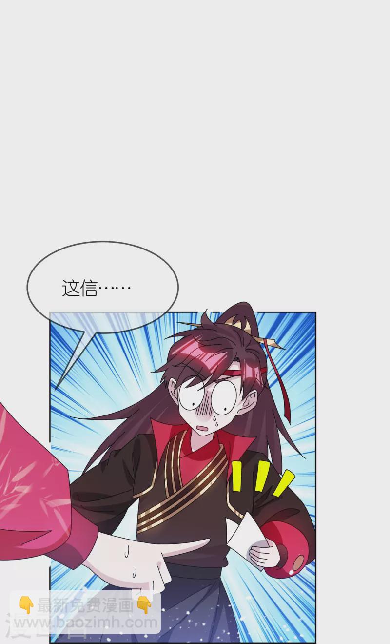 第322话 皇帝快不行了？16