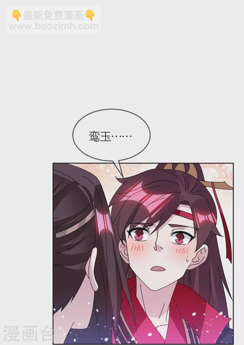 第322话 皇帝快不行了？19