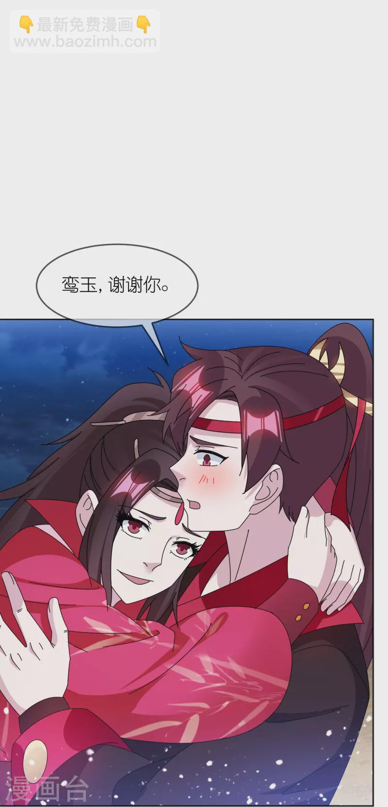 第322话 皇帝快不行了？22
