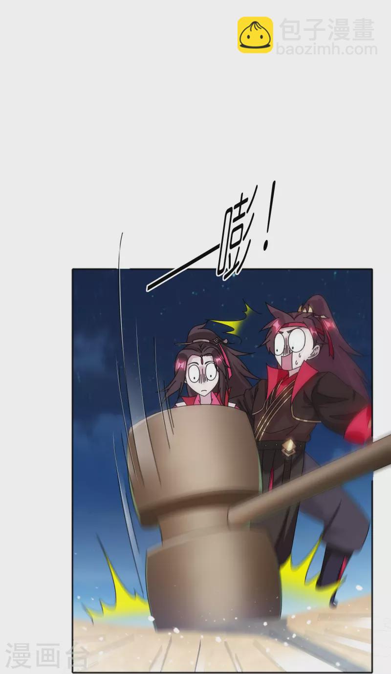 第322话 皇帝快不行了？23