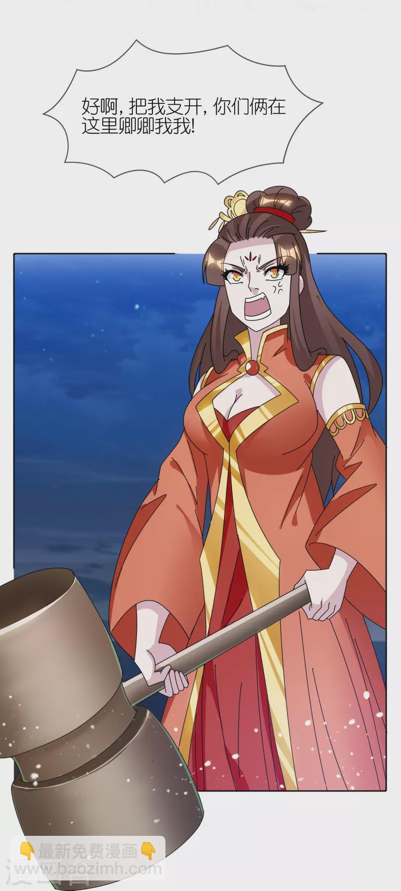 第322话 皇帝快不行了？24