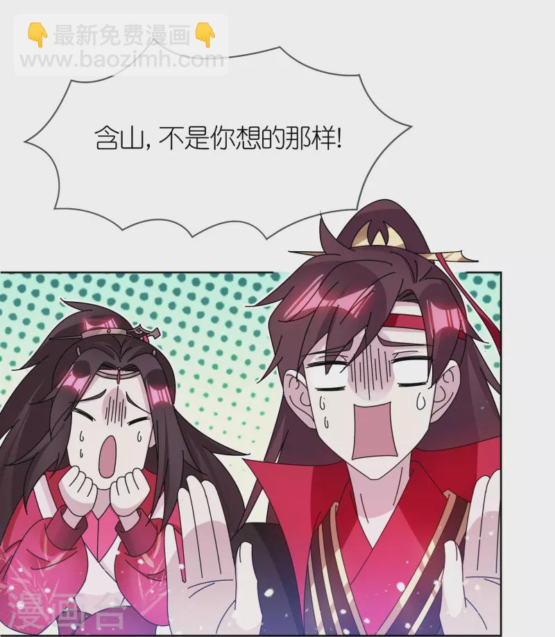 第322话 皇帝快不行了？25