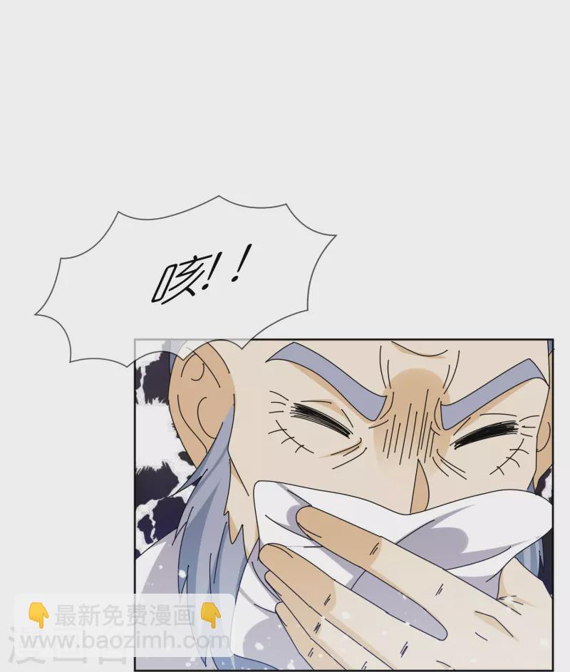 第322话 皇帝快不行了？3