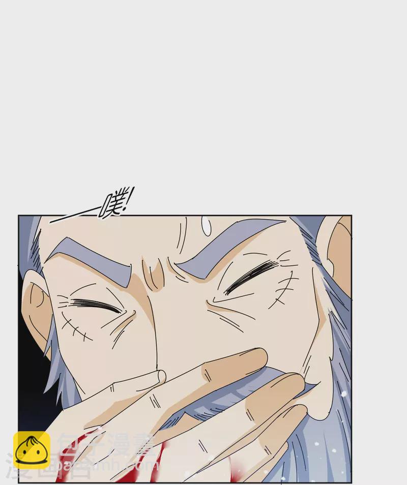 第322话 皇帝快不行了？6