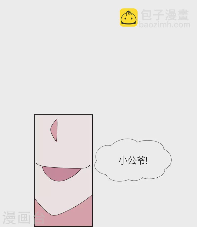 第323话 澎湖镇总兵23