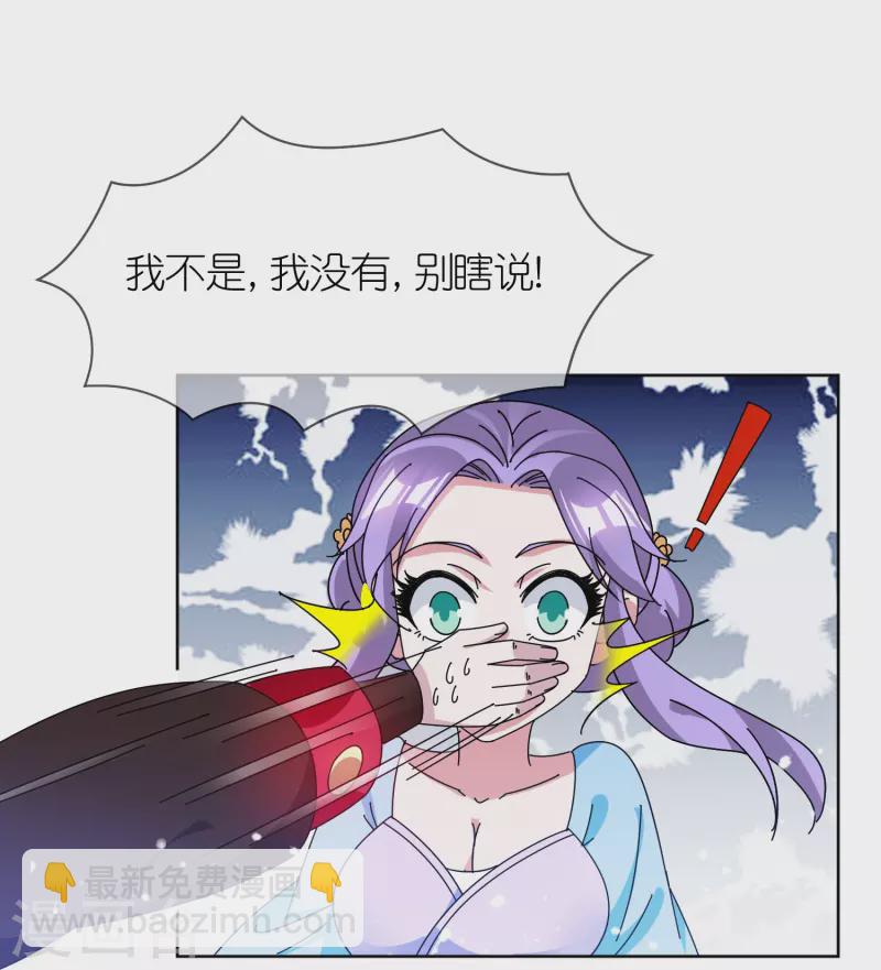 第323话 澎湖镇总兵28