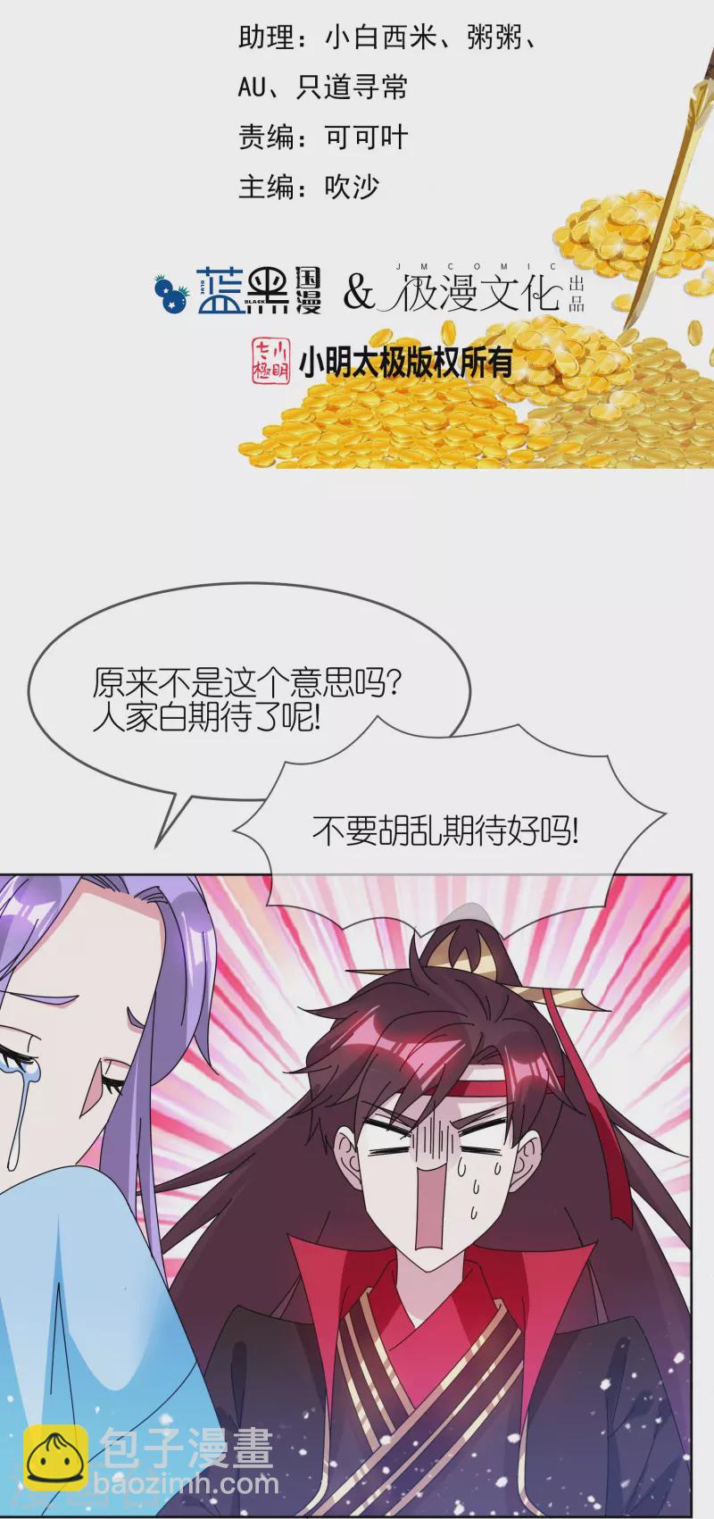 第324话 移驻泉州1