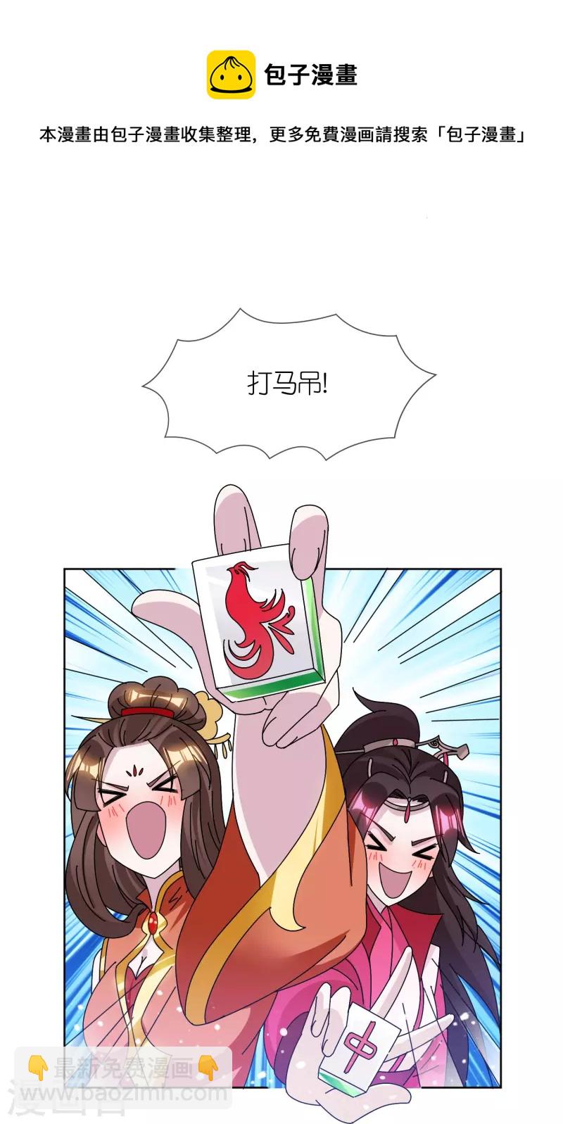 第324话 移驻泉州10
