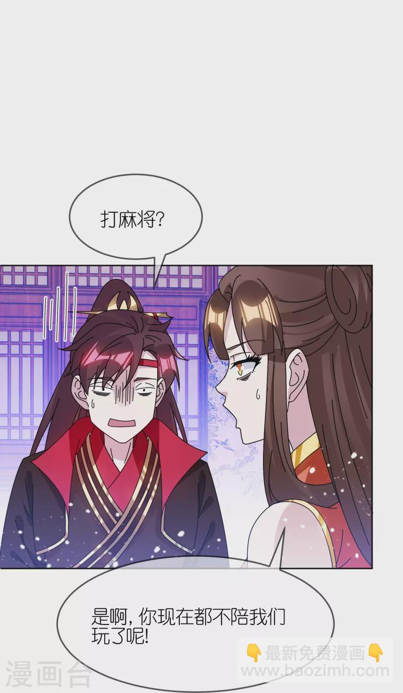 第324话 移驻泉州11