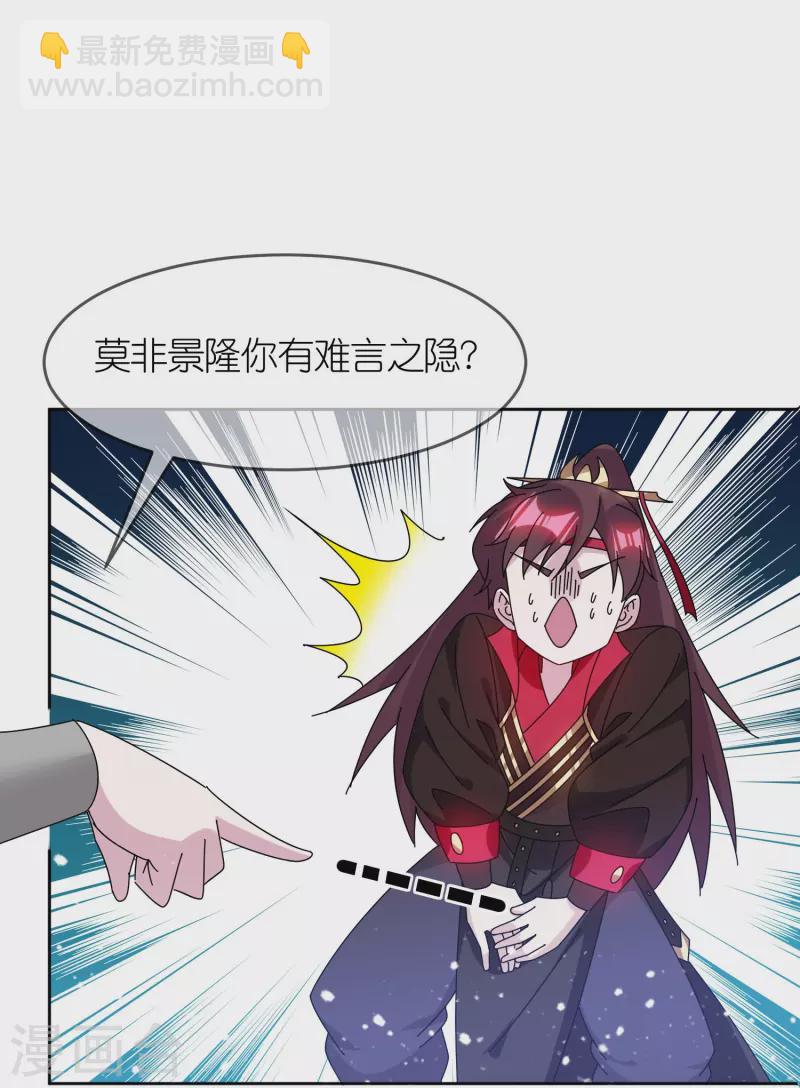第324话 移驻泉州14