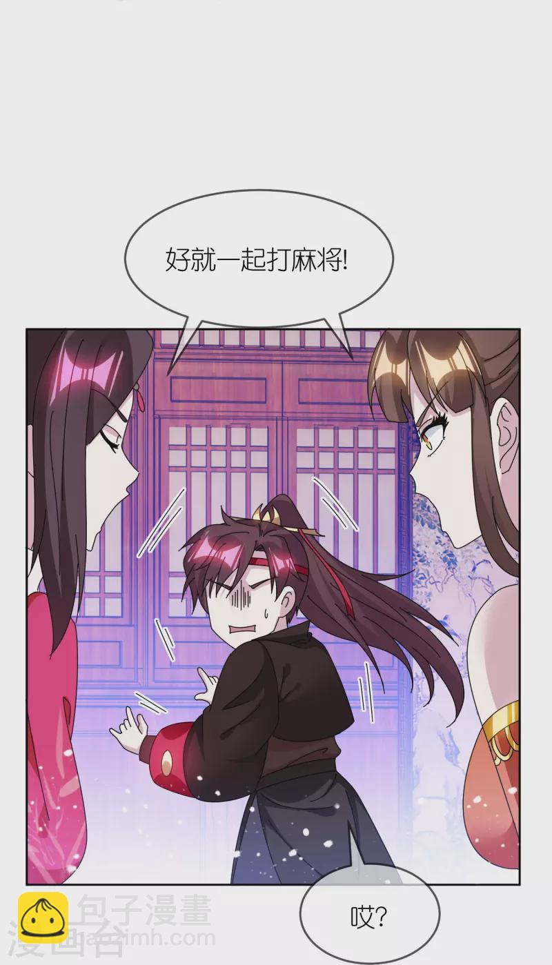 第324话 移驻泉州16
