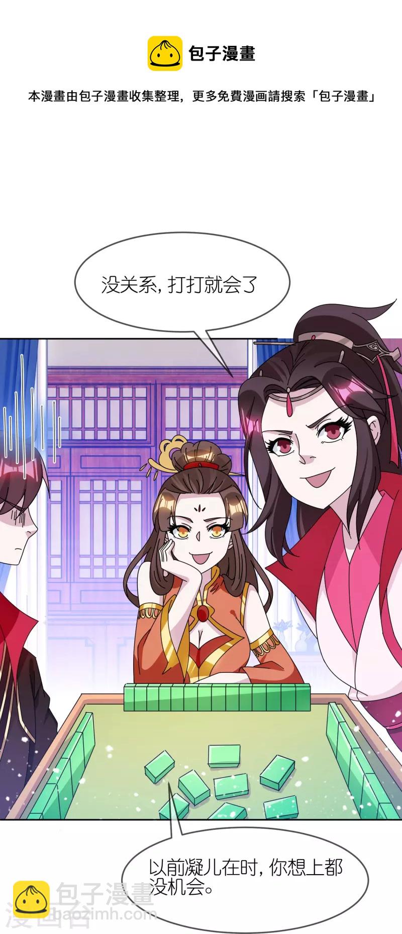 第324话 移驻泉州20