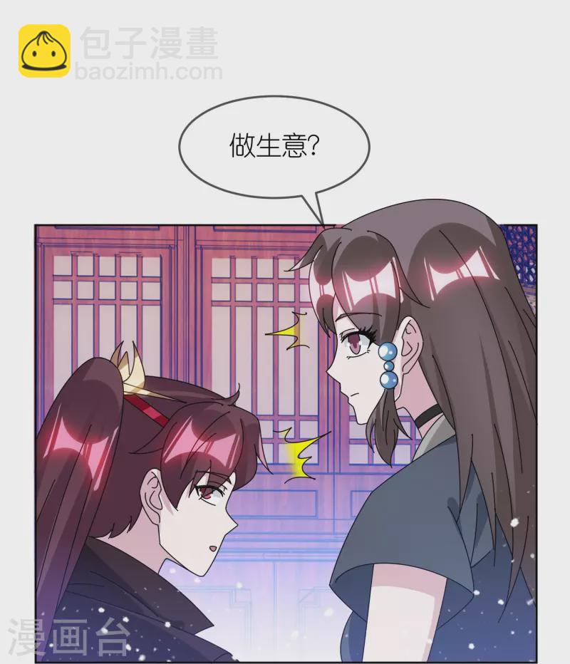 第324话 移驻泉州6