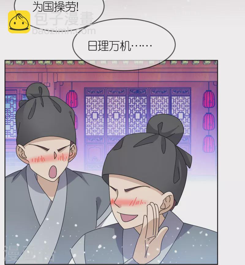 第325话 南军铁铉11