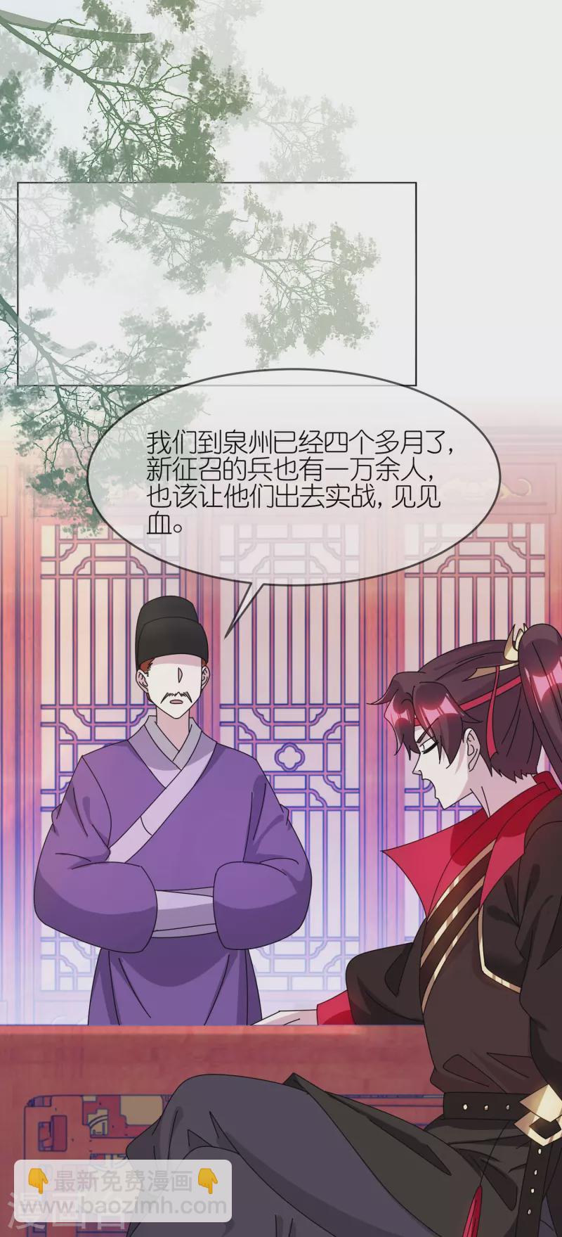 第325话 南军铁铉13