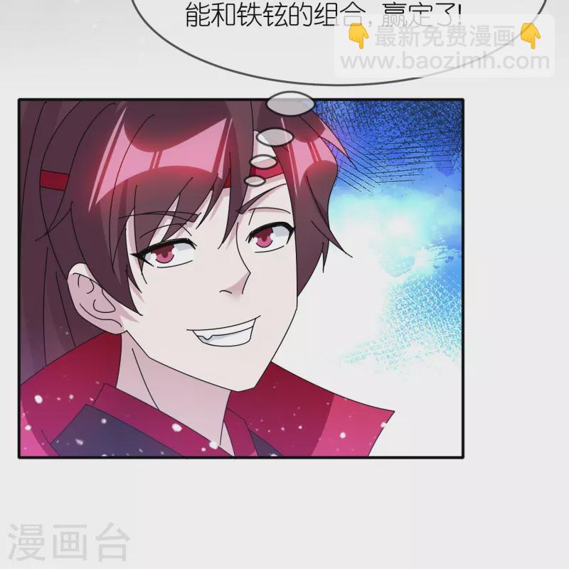 第325话 南军铁铉19