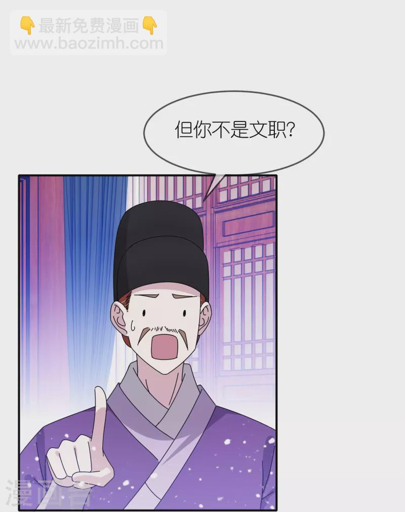 第325话 南军铁铉21