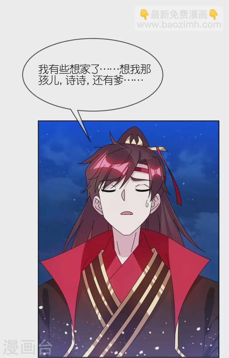 第325话 南军铁铉3