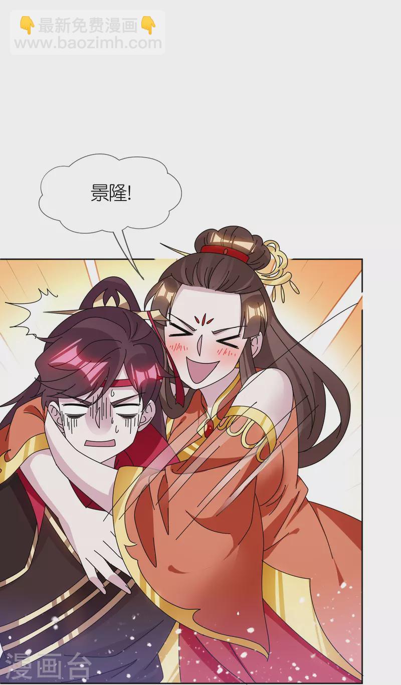 第325话 南军铁铉6