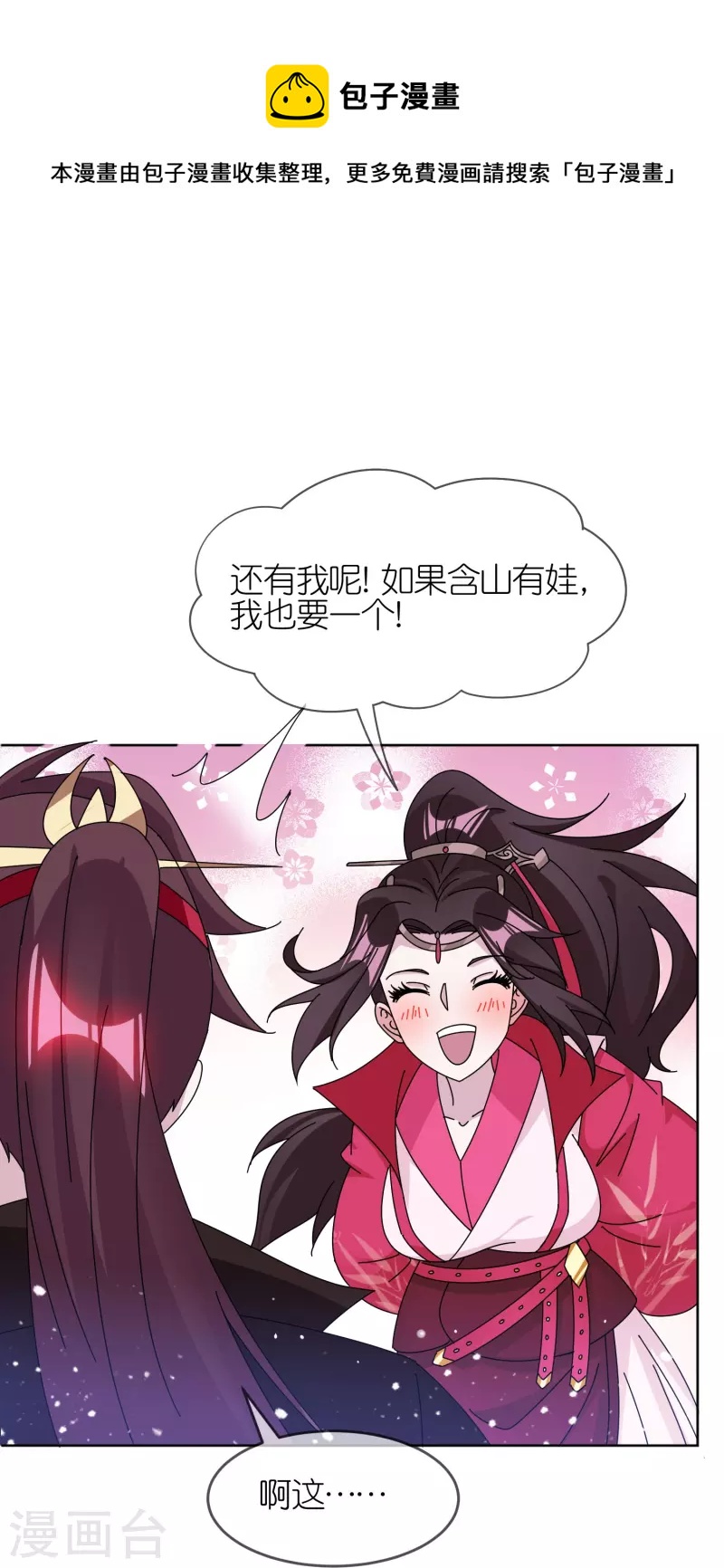 第325话 南军铁铉8