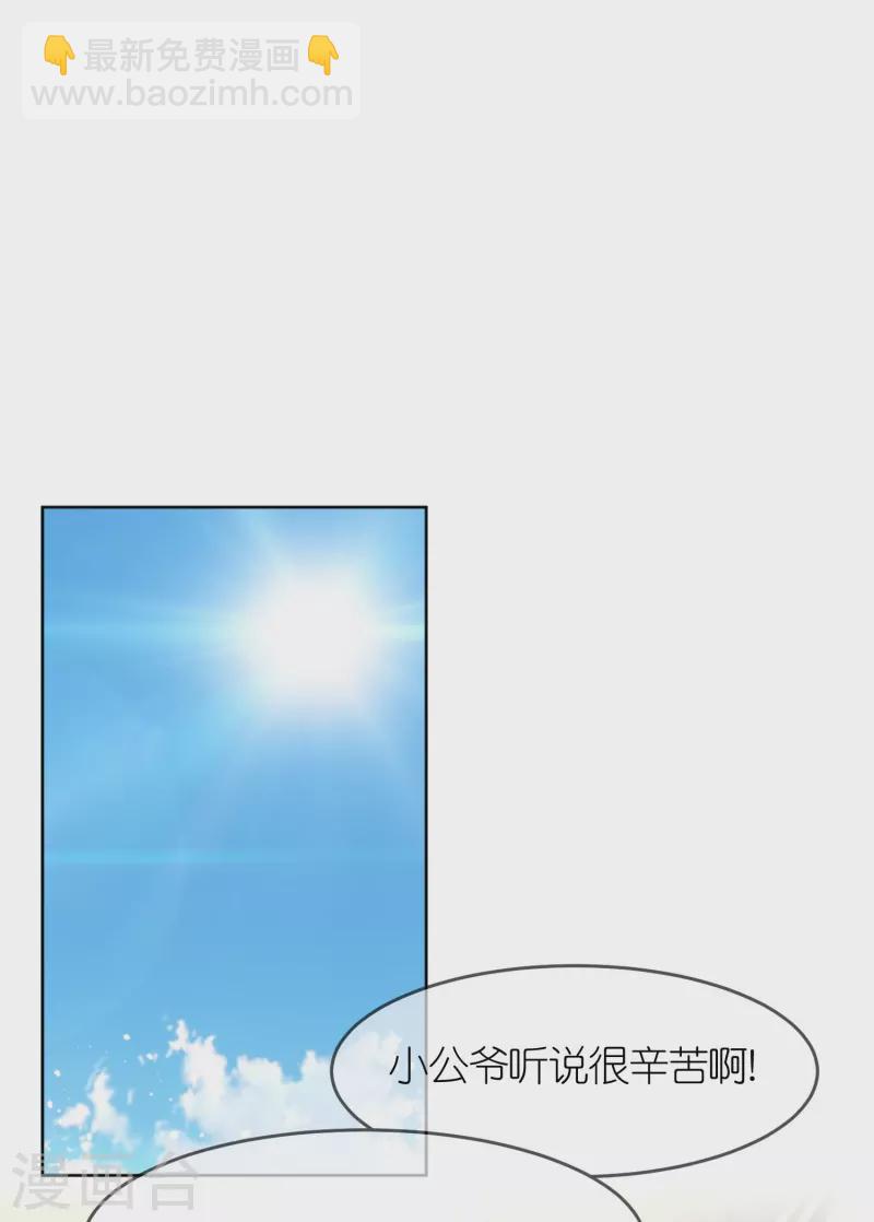 第325话 南军铁铉9