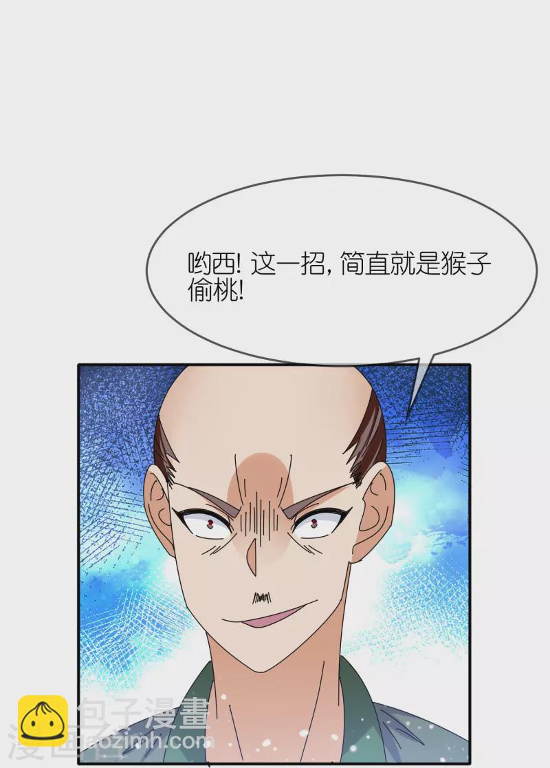 第326话 对倭第一战10
