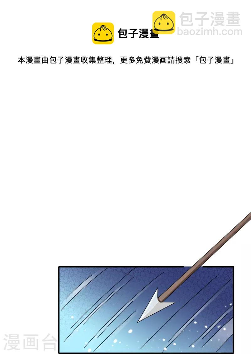 第326话 对倭第一战12