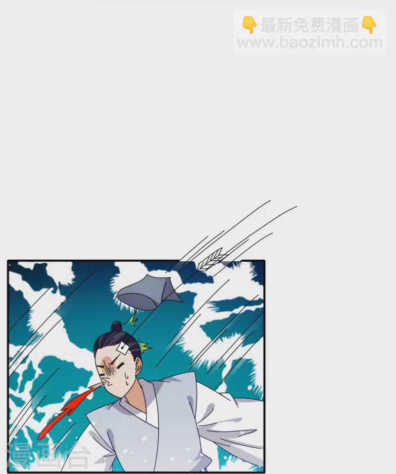 第326话 对倭第一战13