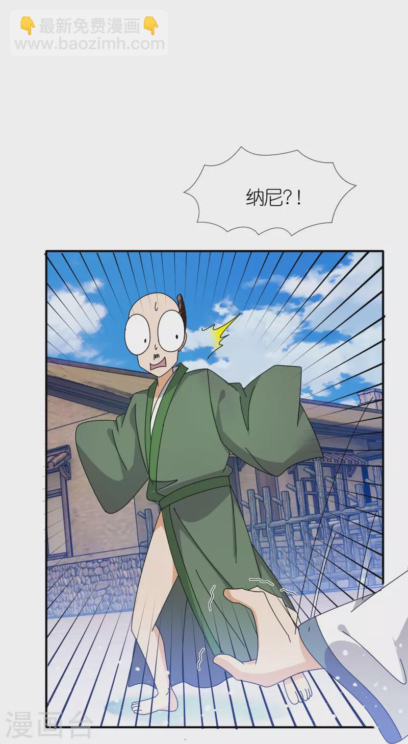第326话 对倭第一战14