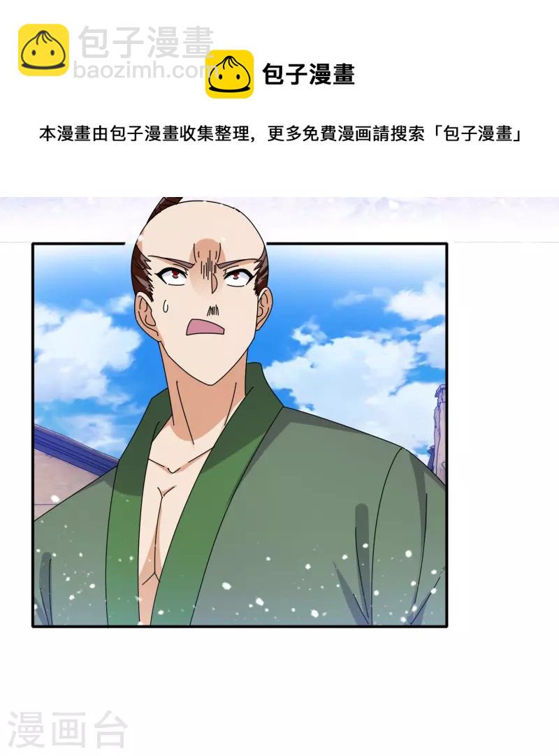 第326话 对倭第一战16