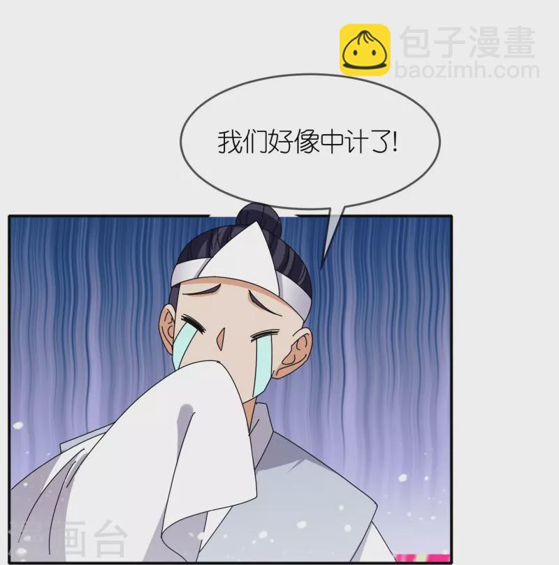 第326话 对倭第一战18