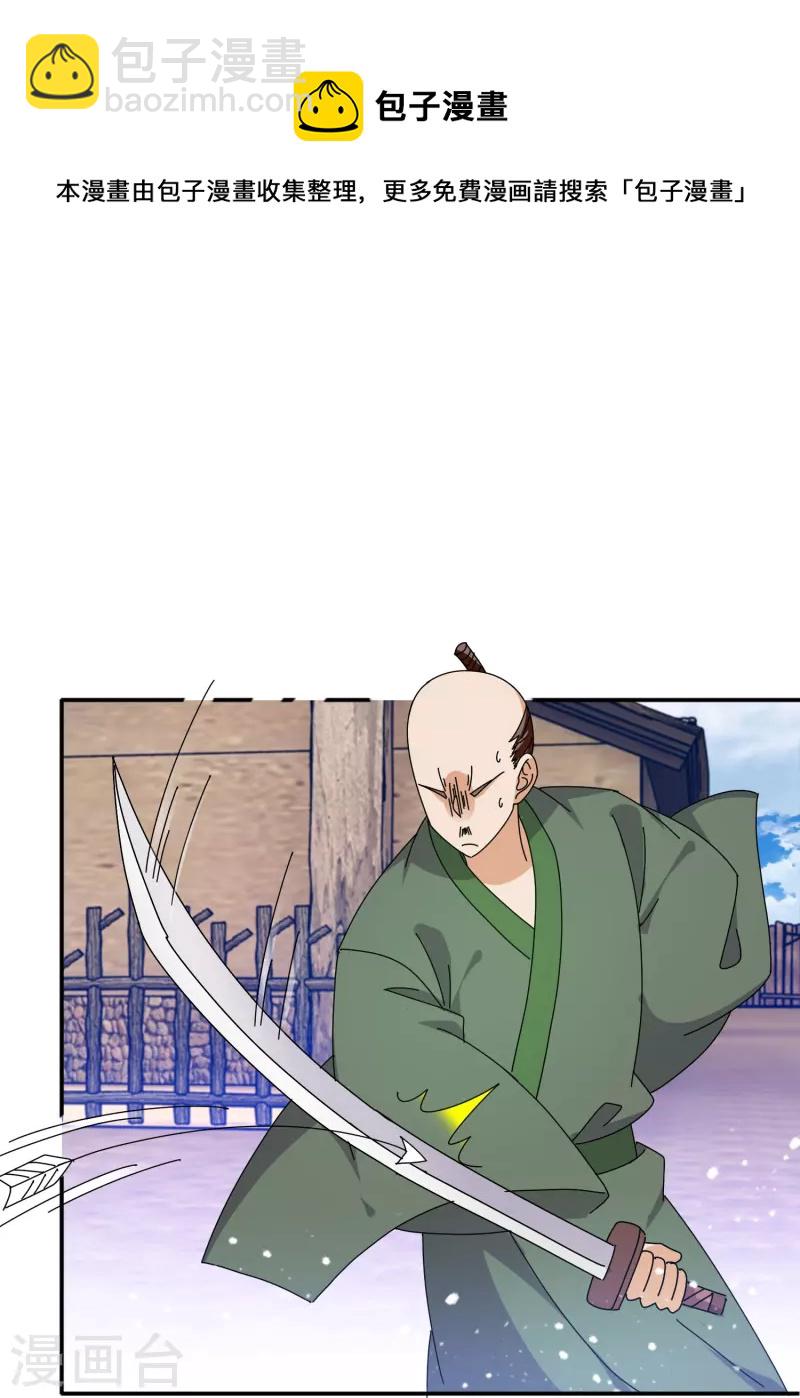第326话 对倭第一战20