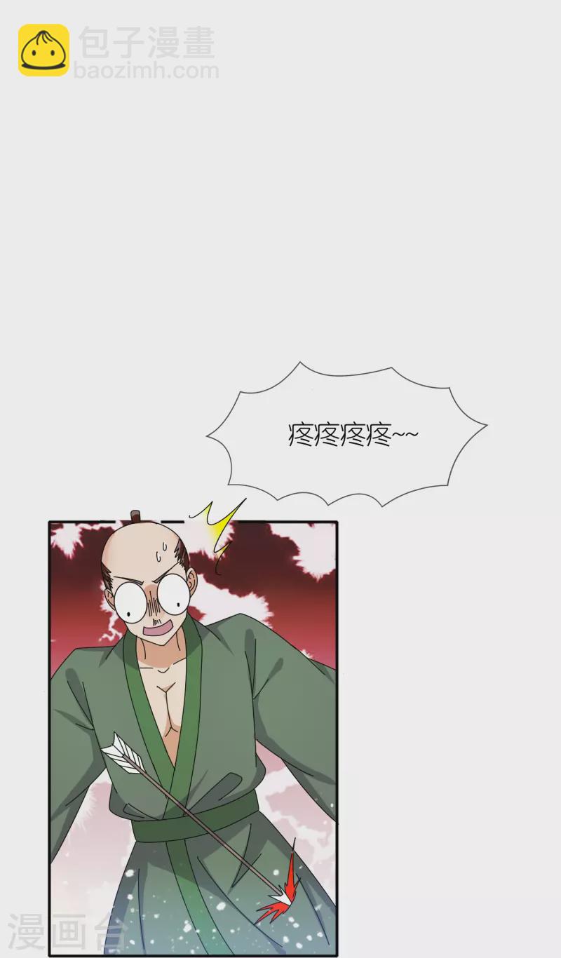 第326话 对倭第一战21
