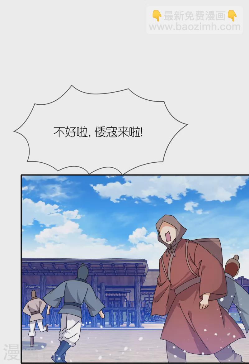 第326话 对倭第一战6