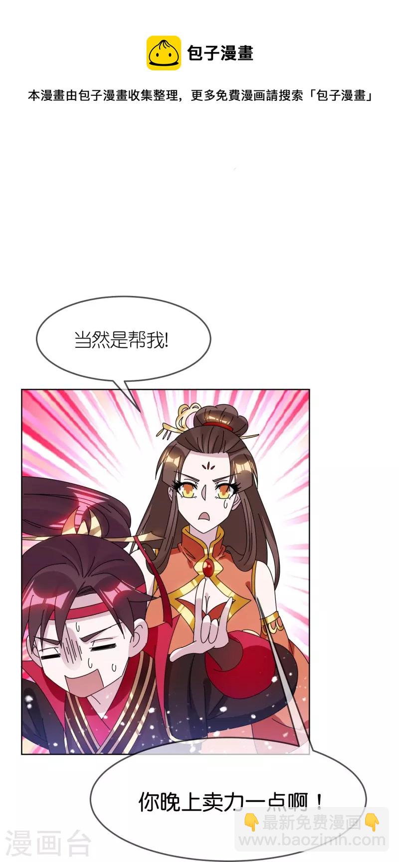 第327话 扫平沿海倭寇12