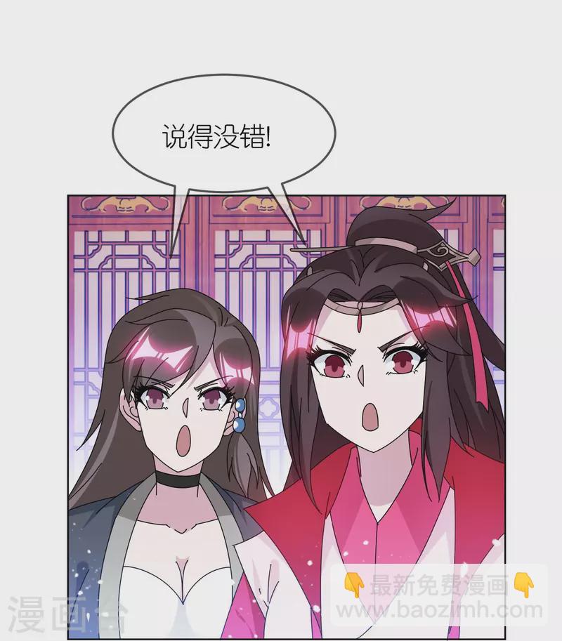 第327话 扫平沿海倭寇14